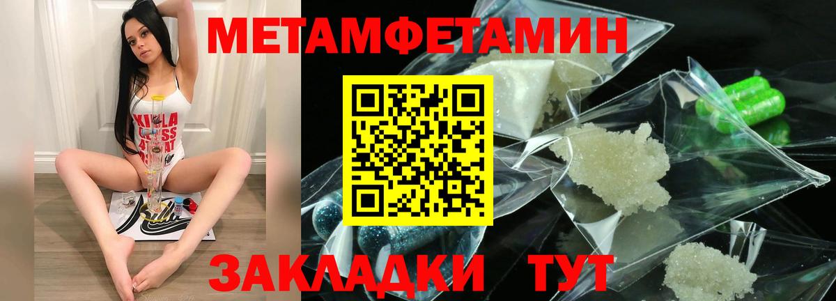 Amphetamine  Amphetamine 97%  Амфетамин  Вход с VPN  Шатура 