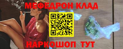 бутират Краснокаменск