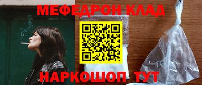 герыч Кумертау