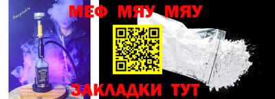 прущие грибы Кунгур