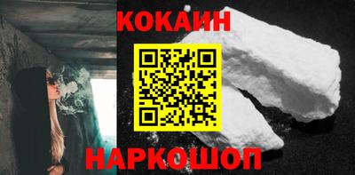 каннабис Краснознаменск