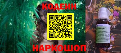 прущие грибы Кунгур