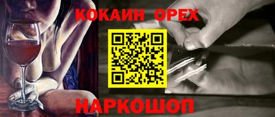 каннабис Краснознаменск