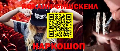 каннабис Краснознаменск