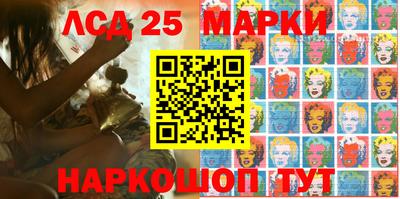 прущие грибы Кунгур