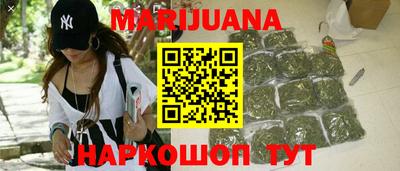 бутират Краснокаменск
