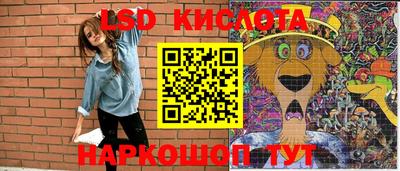 бутират Краснокаменск