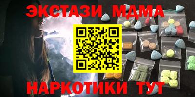 бутират Краснокаменск