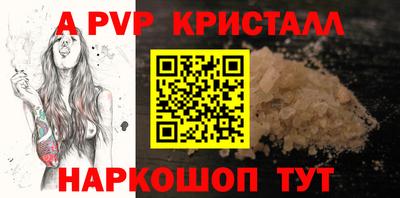 бутират Краснокаменск