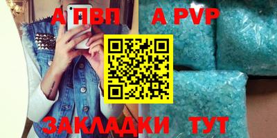 бутират Краснокаменск