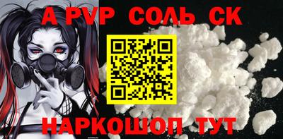 каннабис Краснознаменск
