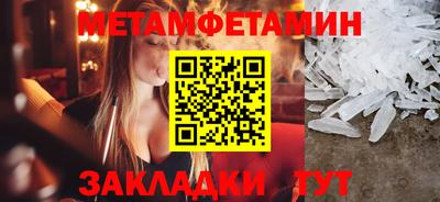 бутират Краснокаменск