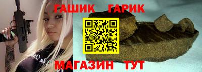 герыч Кумертау