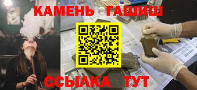 герыч Кумертау