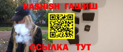каннабис Краснознаменск