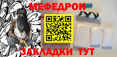 герыч Кумертау