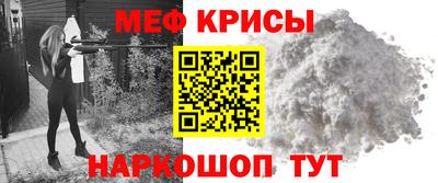 каннабис Краснознаменск