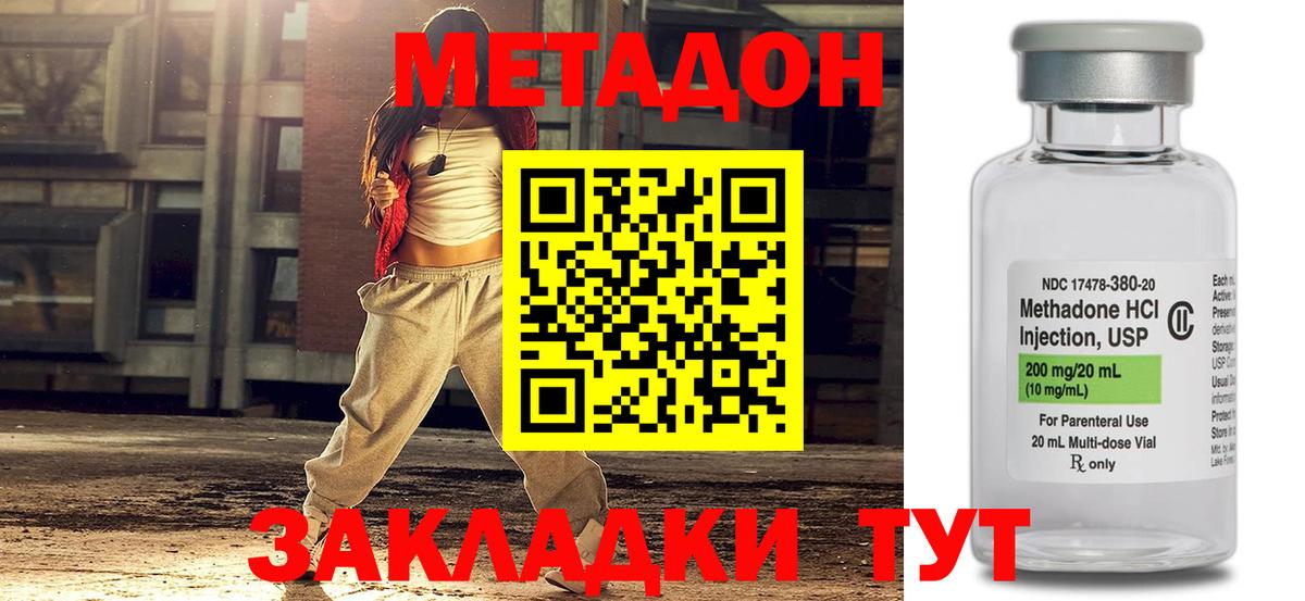 blacksprut зеркало  Вход с VPN  Шатура  МЕТАДОН белоснежный 
