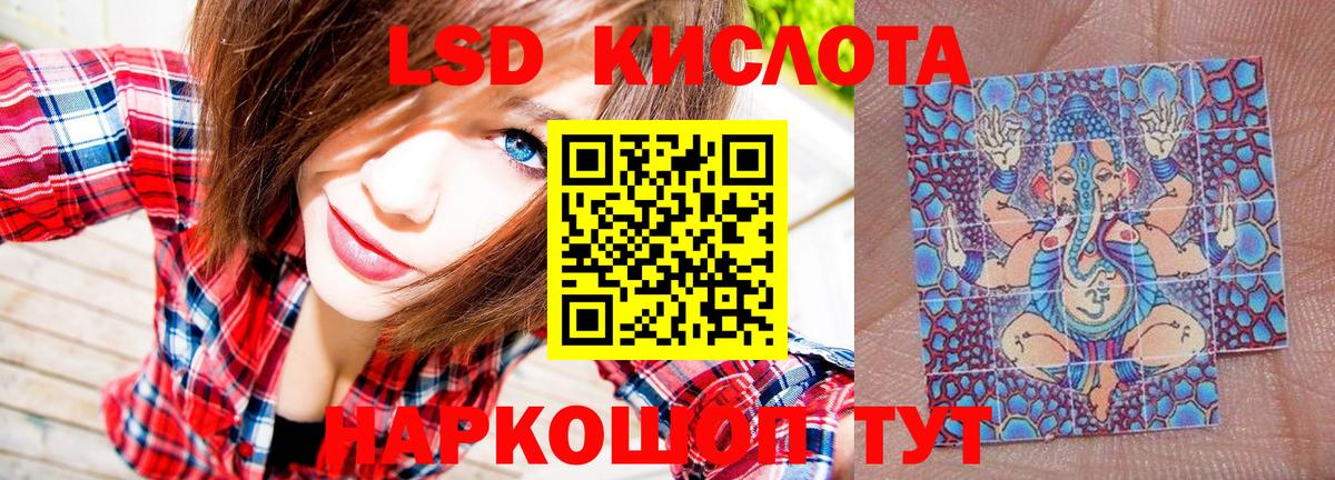 Марки N-bome 1,5мг  Марки N-bome 1,5мг  Шатура  Марки 25I-NBOMe  Вход с VPN 