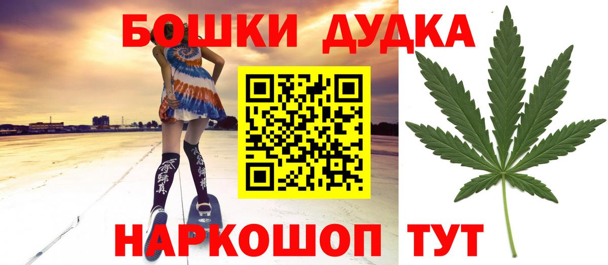 Каннабис ГИДРОПОН Шатура